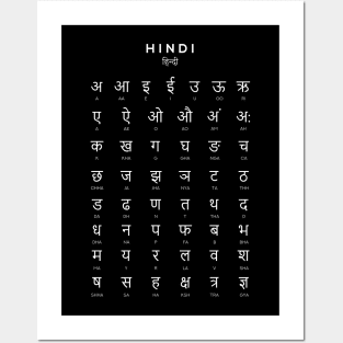 Hindi Alphabet Chart, Hindi Varnamala Language Chart, Black Posters and Art